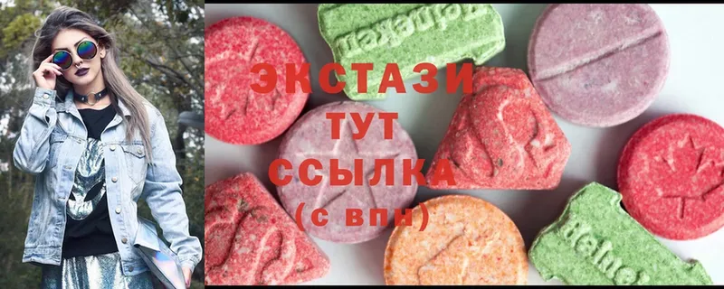 Ecstasy louis Vuitton  Ставрополь 